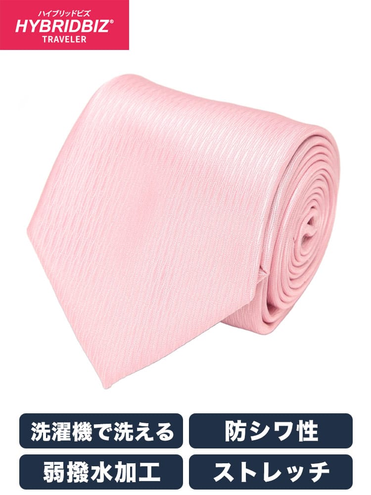 ワイシャツネクタイ3点同時購入で1100円引き対象商品 ネクタイ メンズ 大きいサイズ 防シワ 洗える 弱撥水 無地 タイ HYBRIDBIZ ハイブリッドビズ