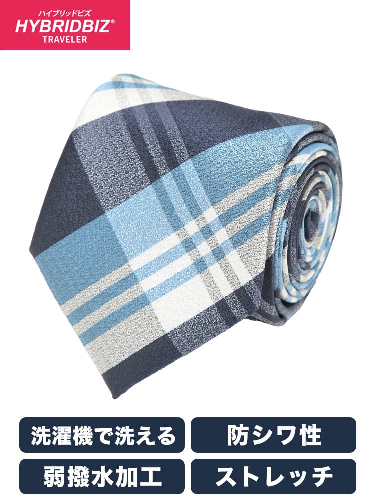 ワイシャツネクタイ3点同時購入で1100円引き対象商品 ネクタイ メンズ 大きいサイズ 防シワ 洗える 弱撥水 チェック柄 タイ HYBRIDBIZ ハイブリッドビズ