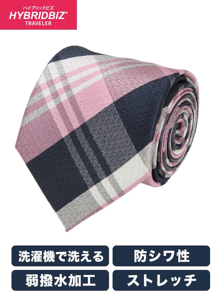 ワイシャツネクタイ3点同時購入で1100円引き対象商品 ネクタイ メンズ 大きいサイズ 防シワ 洗える 弱撥水 チェック柄 タイ HYBRIDBIZ ハイブリッドビズ