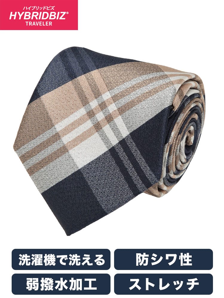 ワイシャツネクタイ3点同時購入で1100円引き対象商品 ネクタイ メンズ 大きいサイズ 防シワ 洗える 弱撥水 チェック柄 タイ HYBRIDBIZ ハイブリッドビズ