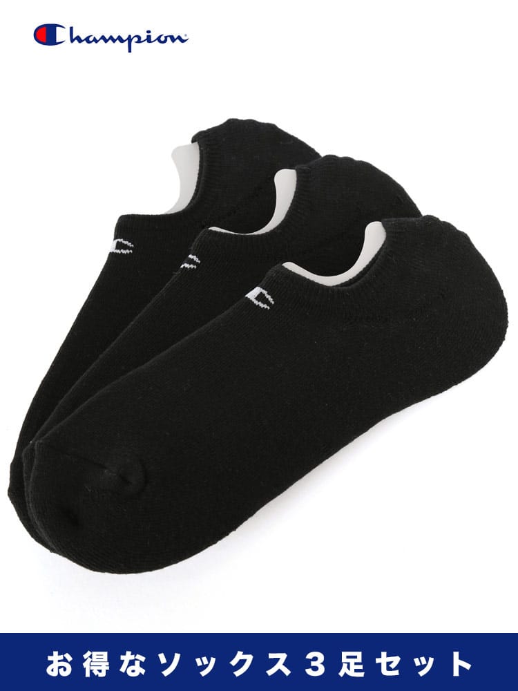 大きいサイズ メンズ Champion (チャンピオン) ワンポイント ゴーストソックス 靴下 3足セット