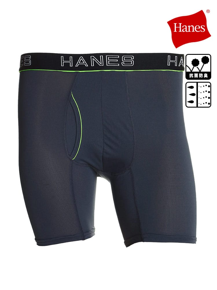 大きいサイズ メンズ Hanes (ヘインズ) 抗菌防臭 蒸れない メッシュ 前開き ボクサーパンツ