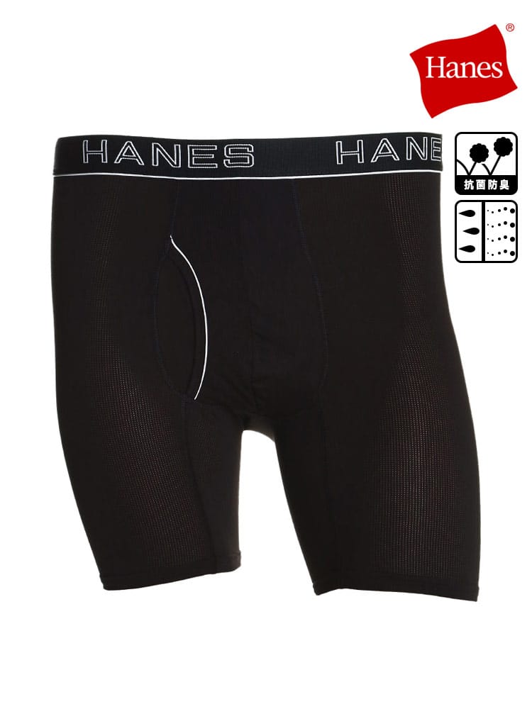 大きいサイズ メンズ Hanes (ヘインズ) 抗菌防臭 蒸れない メッシュ 前開き ボクサーパンツ
