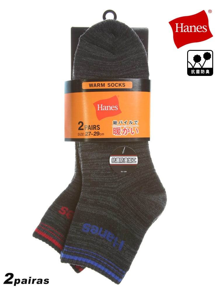 大きいサイズ メンズ Hanes (ヘインズ) 総パイル 抗菌防臭 ロゴ ライン クォーターソックス 靴下 2足セット