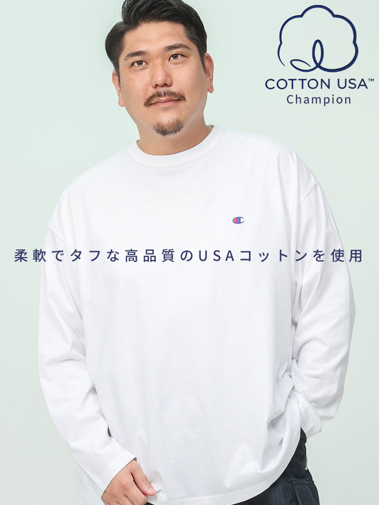 USAコットン ワンポイント クルーネック 長袖 Tシャツ (Champion) チャンピオン 大きいサイズ メンズ |  大きいサイズの服【サカゼン公式通販】