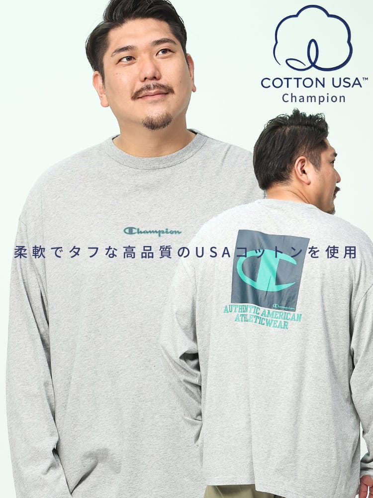 USAコットン バックプリント クルーネック 長袖 Tシャツ Champion チャンピオン 大きいサイズ メンズ 