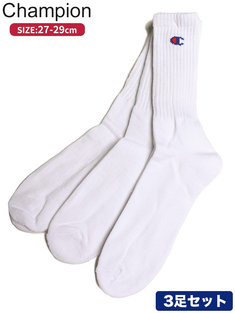 ワンポイント リブ フルレングスソックス 3足セット (Champion) チャンピオン 大きいサイズ メンズ