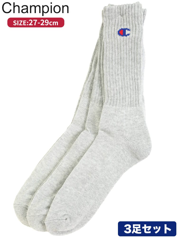 ワンポイント リブ フルレングスソックス 3足セット (Champion) チャンピオン 大きいサイズ メンズ