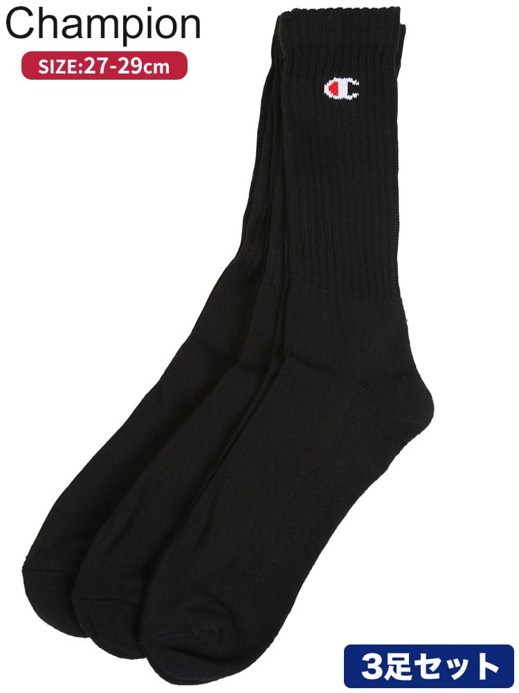 ワンポイント リブ フルレングスソックス 3足セット (Champion) チャンピオン 大きいサイズ メンズ
