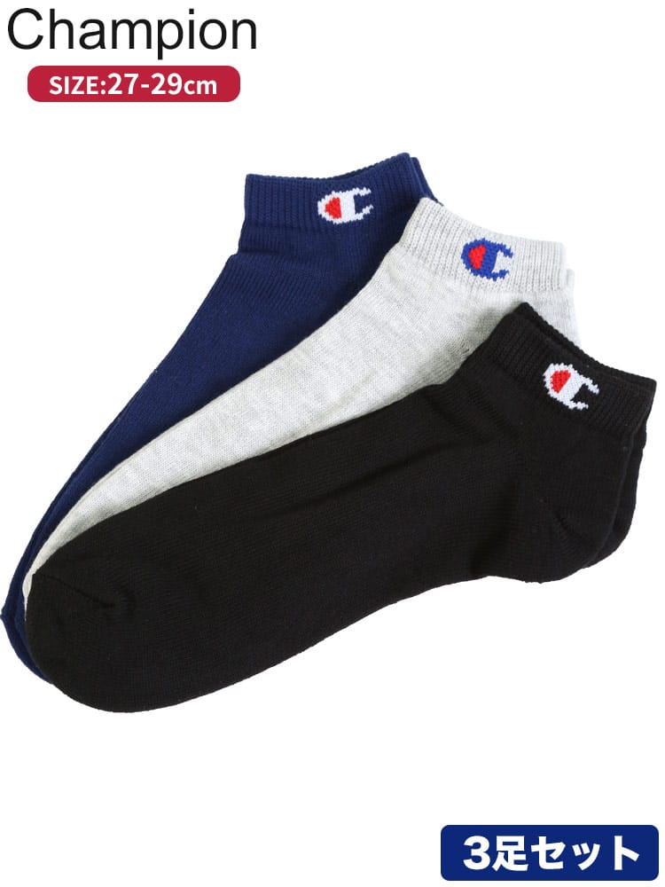 ワンポイント スニーカーソックス 3足セット (Champion) チャンピオン 大きいサイズ メンズ