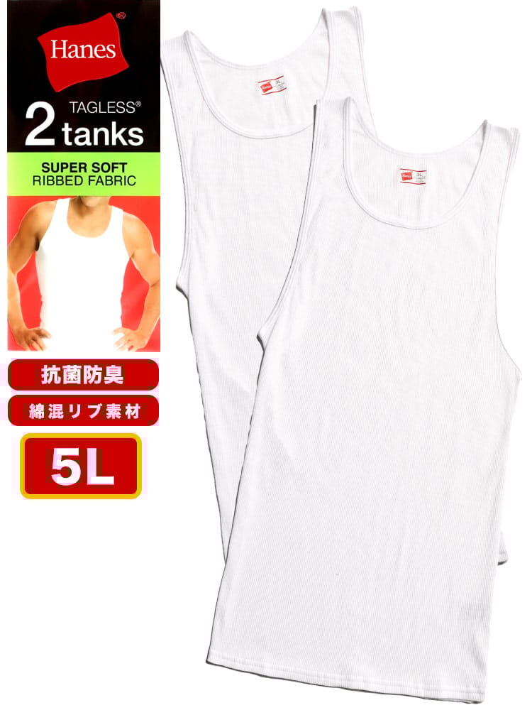 タンクトップ 2枚セット 抗菌防臭 タグレス 無地 クルーネック 2枚組 肌着 下着 アンダーシャツ インナー 大きいサイズ メンズ ビジネス 