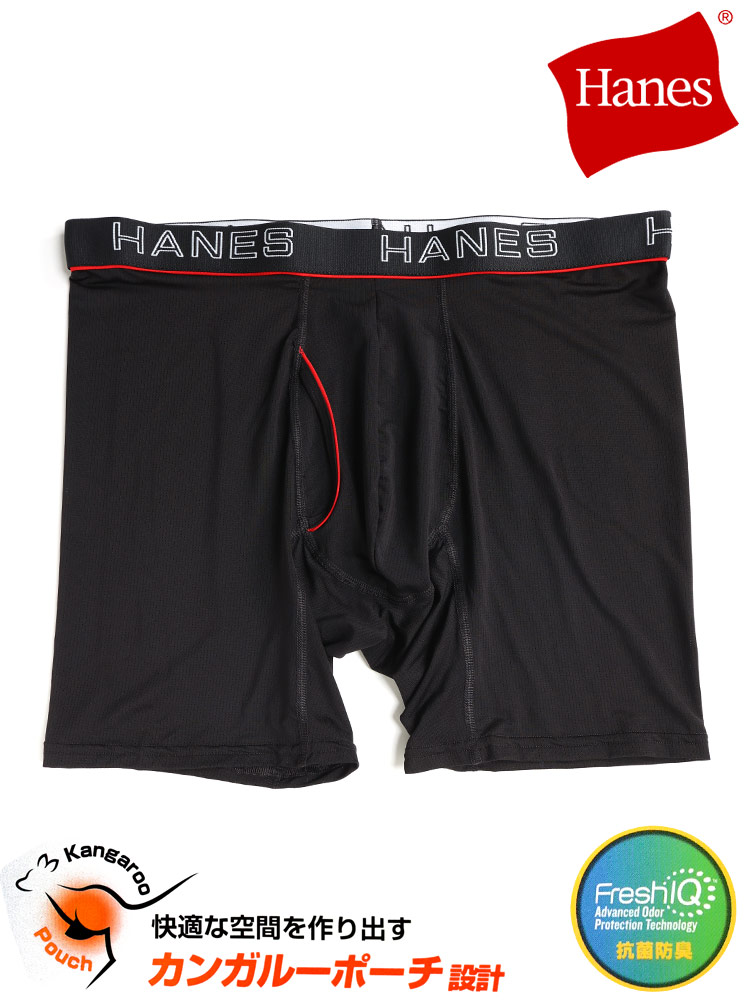 Hanes (ヘインズ) 抗菌防臭 吸汗速乾 メッシュ 前開き ボクサーパンツ 3L4L | 大きいサイズの服【サカゼン公式通販】