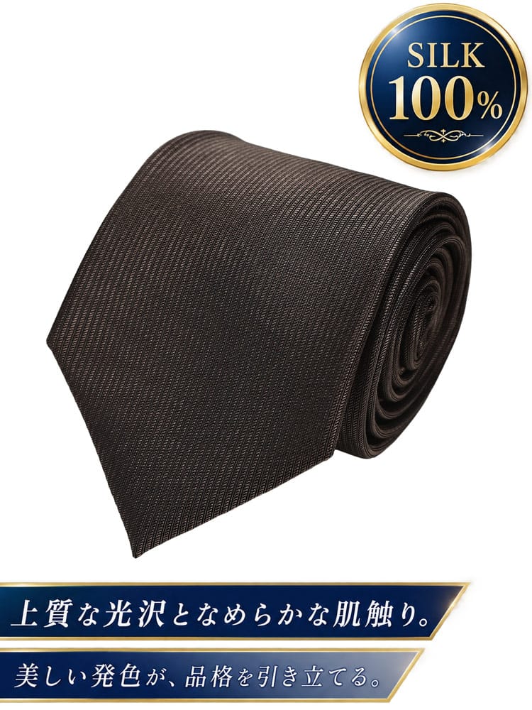 ネクタイ メンズ 大きいサイズ シルク100％ 無地 タイ B＆T CLUB  ビーアンドティークラブ 