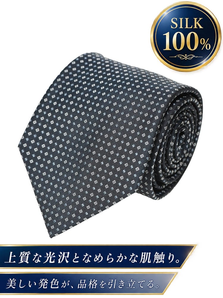 ネクタイ メンズ 大きいサイズ シルク100％ 小紋 タイ B＆T CLUB  ビーアンドティークラブ 
