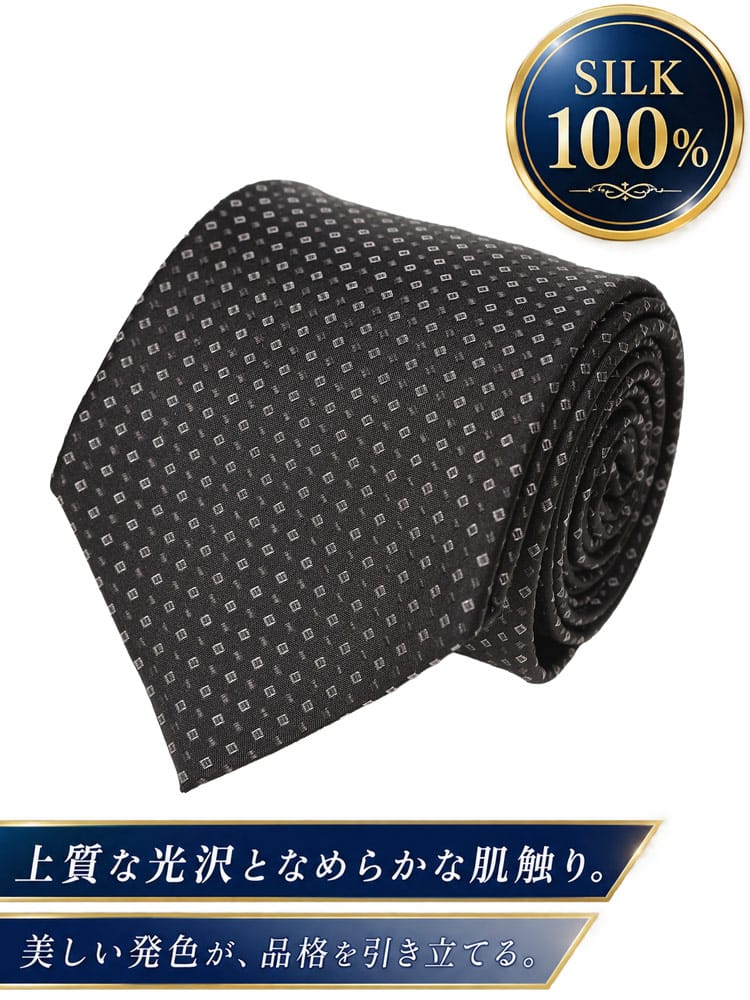 ネクタイ メンズ 大きいサイズ シルク100％ 小紋 タイ B＆T CLUB  ビーアンドティークラブ 