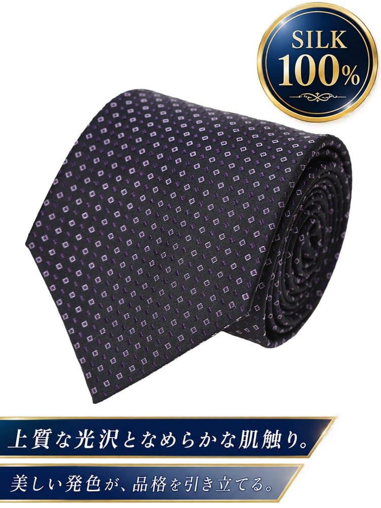ネクタイ メンズ 大きいサイズ シルク100％ 小紋 タイ B＆T CLUB  ビーアンドティークラブ 