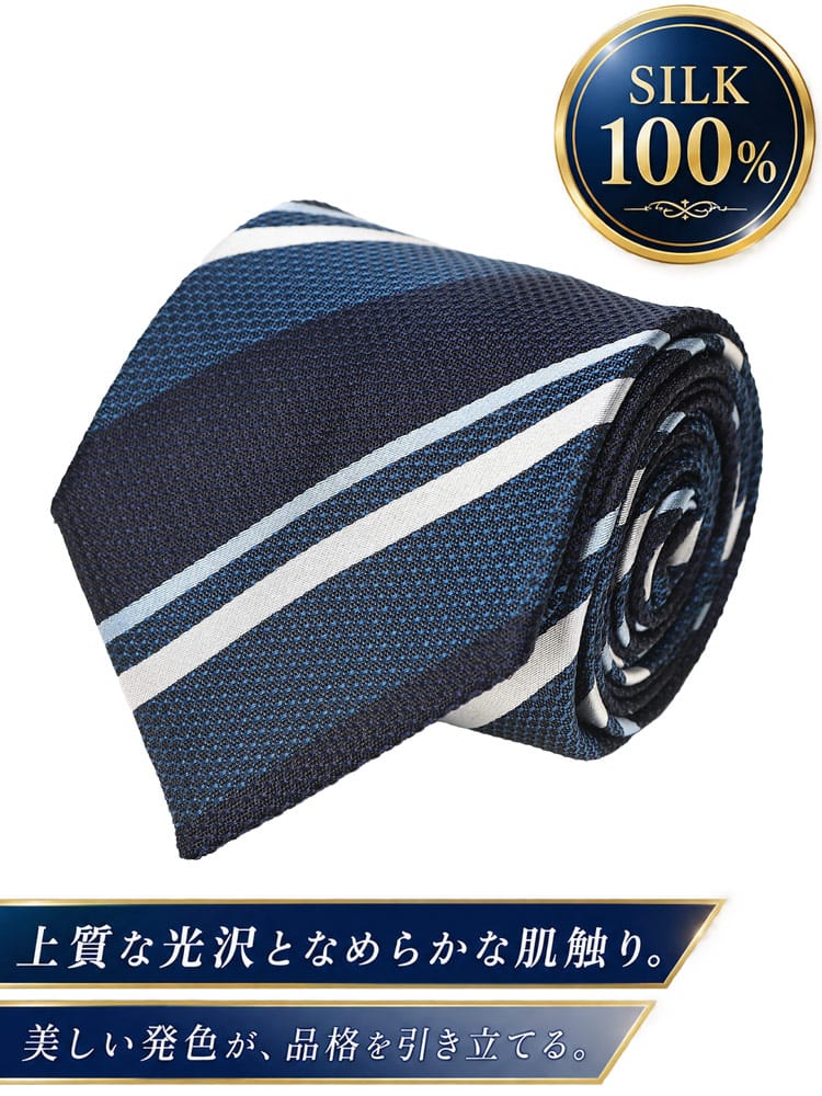 ネクタイ メンズ 大きいサイズ シルク100％  ストライプ タイ B＆T CLUB  ビーアンドティークラブ 