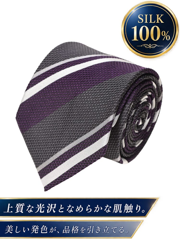 ネクタイ メンズ 大きいサイズ シルク100％  ストライプ タイ B＆T CLUB  ビーアンドティークラブ 