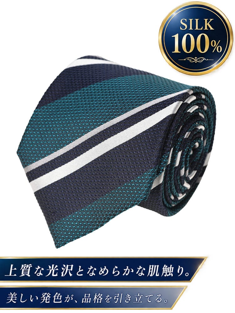 ネクタイ メンズ 大きいサイズ シルク100％  ストライプ タイ B＆T CLUB  ビーアンドティークラブ 