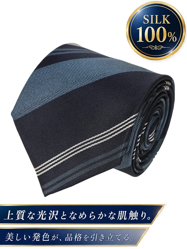 ネクタイ メンズ 大きいサイズ シルク100％  ストライプ タイ B＆T CLUB  ビーアンドティークラブ 
