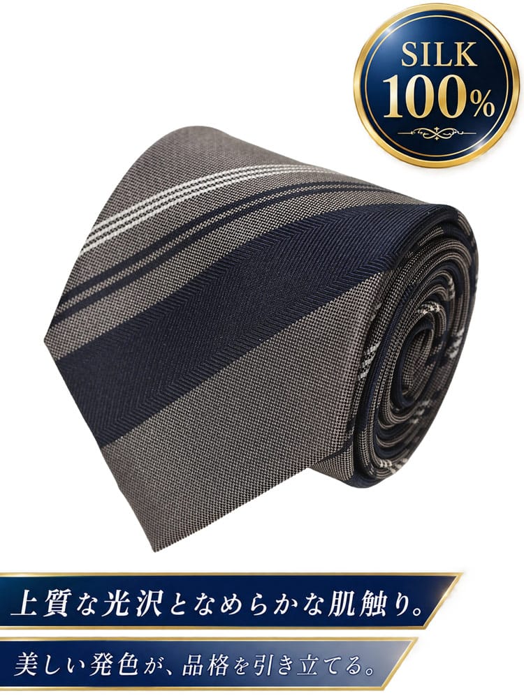 ネクタイ メンズ 大きいサイズ シルク100％  ストライプ タイ B＆T CLUB  ビーアンドティークラブ 