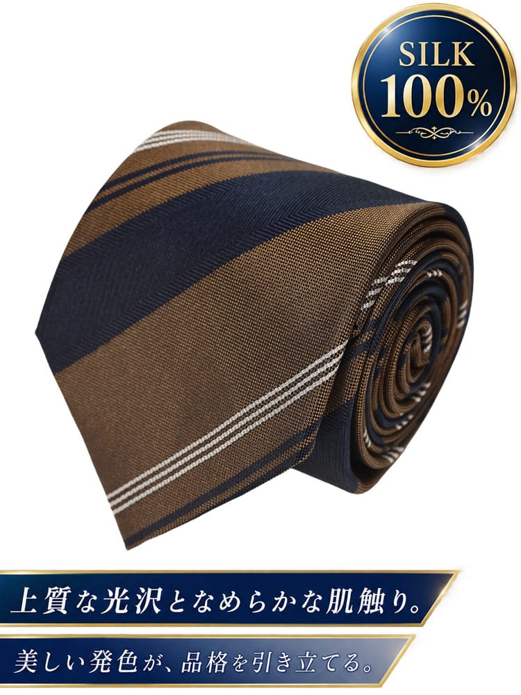 ネクタイ メンズ 大きいサイズ シルク100％  ストライプ タイ B＆T CLUB  ビーアンドティークラブ 