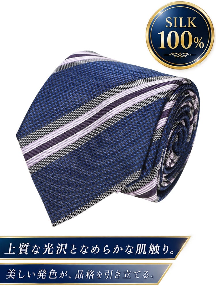 ネクタイ メンズ 大きいサイズ シルク100％  ストライプ タイ B＆T CLUB  ビーアンドティークラブ 