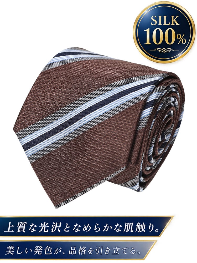 ネクタイ メンズ 大きいサイズ シルク100％  ストライプ タイ B＆T CLUB  ビーアンドティークラブ 
