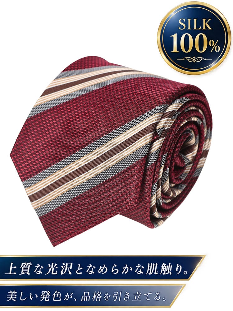 ネクタイ メンズ 大きいサイズ シルク100％  ストライプ タイ B＆T CLUB  ビーアンドティークラブ 