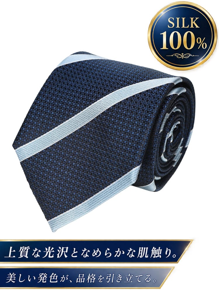 ネクタイ メンズ 大きいサイズ シルク100％  ストライプ タイ B＆T CLUB  ビーアンドティークラブ 