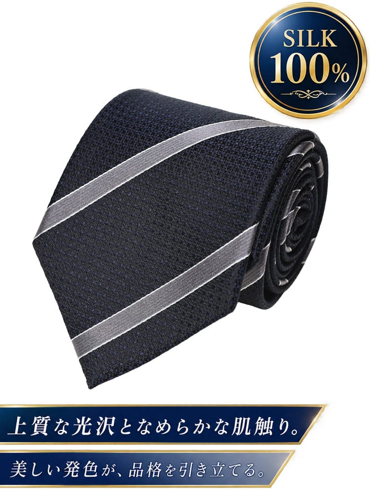 ネクタイ メンズ 大きいサイズ シルク100％  ストライプ タイ B＆T CLUB  ビーアンドティークラブ 