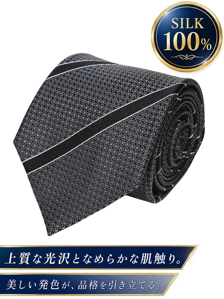 ネクタイ メンズ 大きいサイズ シルク100％  ストライプ タイ B＆T CLUB  ビーアンドティークラブ 