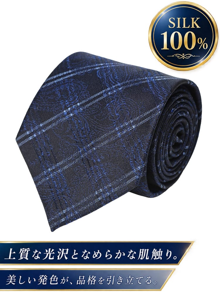 ワイシャツネクタイ3点同時購入で1100円引き対象商品 ネクタイ メンズ 大きいサイズ シルク100％ グラデーション タイ B＆T CLUB ビーアンドティークラブ 