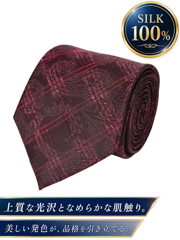 ワイシャツネクタイ3点同時購入で1100円引き対象商品 ネクタイ メンズ 大きいサイズ シルク100％ グラデーション タイ B＆T CLUB ビーアンドティークラブ 