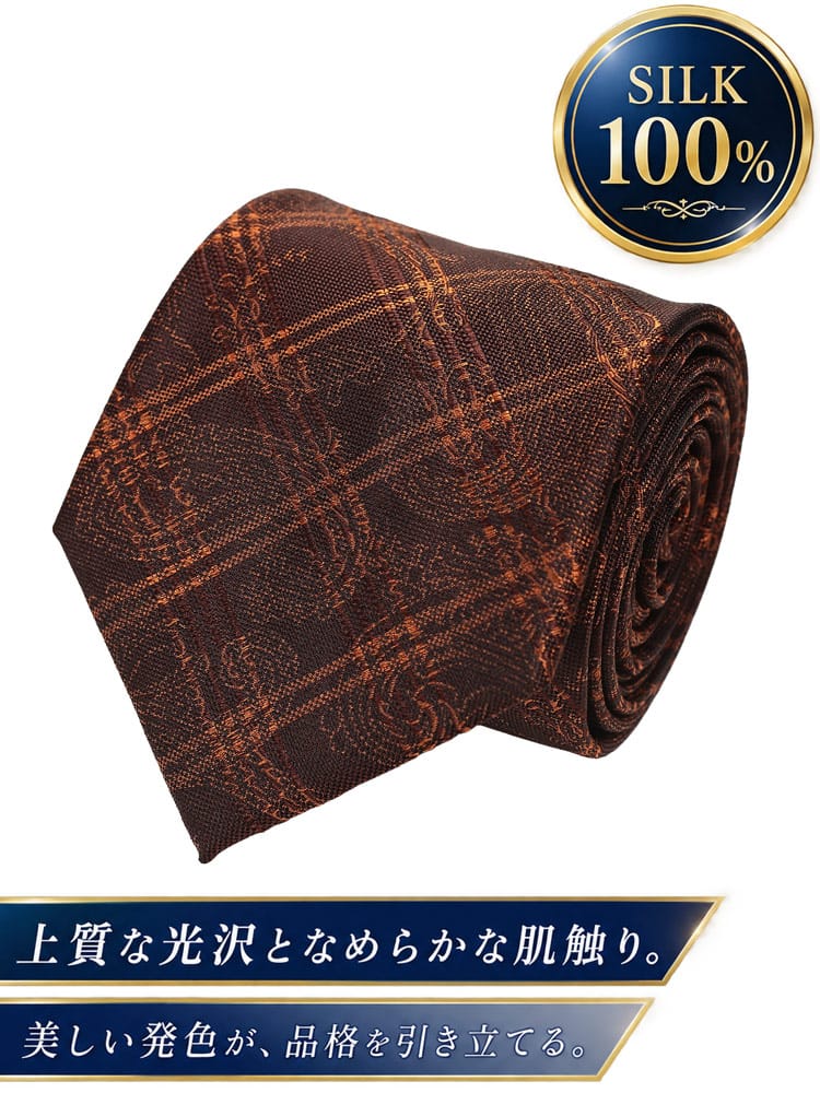 ワイシャツネクタイ3点同時購入で1100円引き対象商品 ネクタイ メンズ 大きいサイズ シルク100％ グラデーション タイ B＆T CLUB ビーアンドティークラブ 