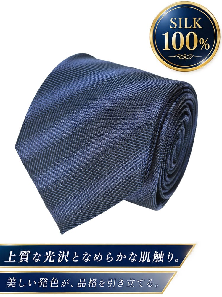 ワイシャツネクタイ3点同時購入で1100円引き対象商品 ネクタイ メンズ 大きいサイズ シルク100％ グラデーション タイ B＆T CLUB ビーアンドティークラブ 