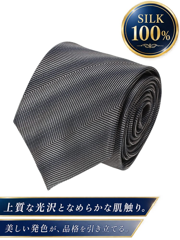 ワイシャツネクタイ3点同時購入で1100円引き対象商品 ネクタイ メンズ 大きいサイズ シルク100％ グラデーション タイ B＆T CLUB ビーアンドティークラブ 
