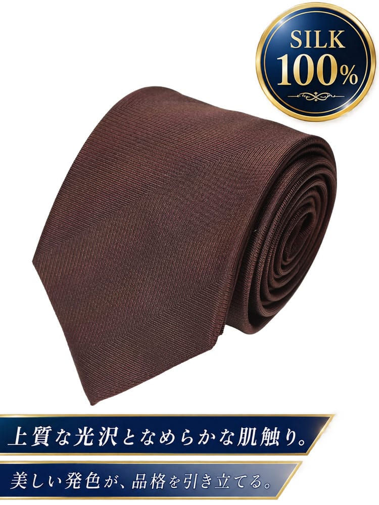 ワイシャツネクタイ3点同時購入で1100円引き対象商品 ネクタイ メンズ 大きいサイズ シルク100％ グラデーション タイ B＆T CLUB ビーアンドティークラブ 