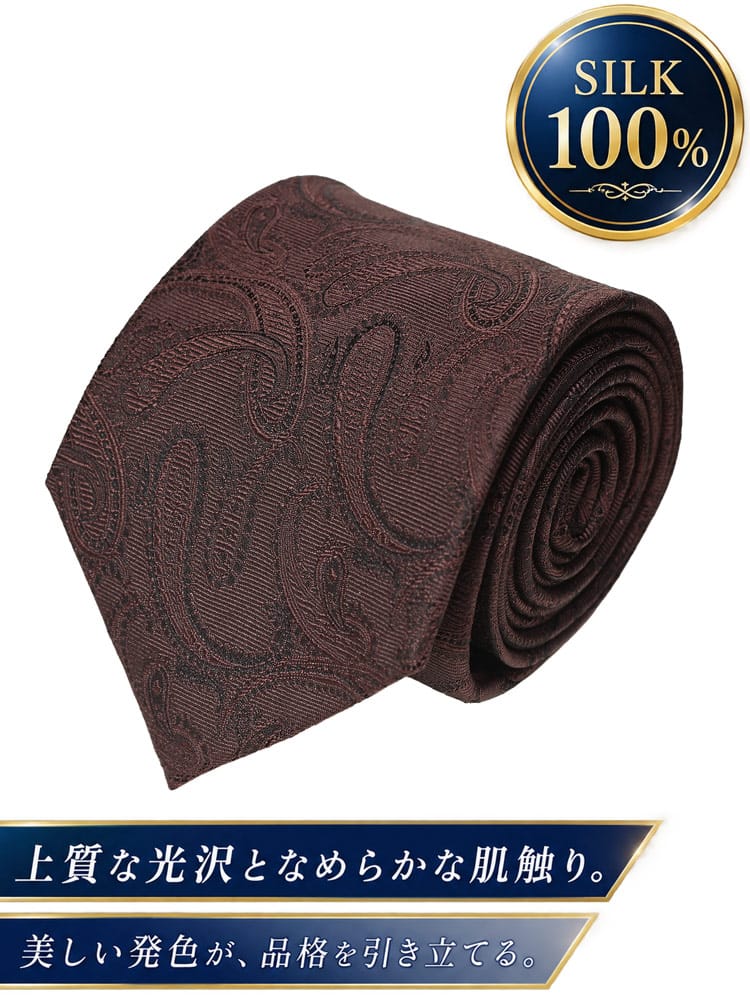 ワイシャツネクタイ3点同時購入で1100円引き対象商品 ネクタイ メンズ 大きいサイズ シルク100％ ペルシャ タイ B＆T CLUB ビーアンドティークラブ 