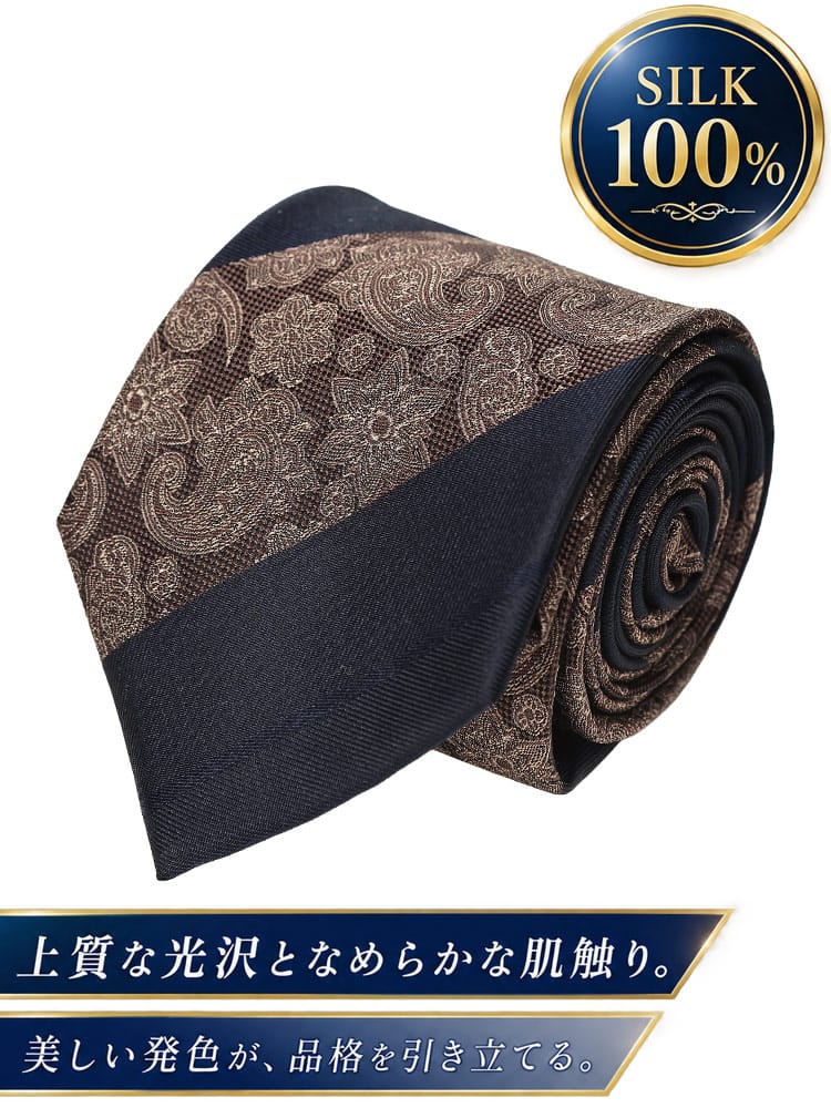 ワイシャツネクタイ3点同時購入で1100円引き対象商品 ネクタイ メンズ 大きいサイズ シルク100％ ペルシャ タイ B＆T CLUB ビーアンドティークラブ 