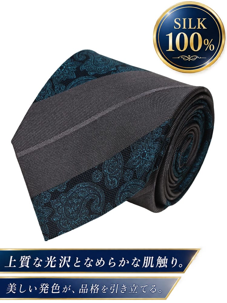 ワイシャツネクタイ3点同時購入で1100円引き対象商品 ネクタイ メンズ 大きいサイズ シルク100％ ペルシャ タイ B＆T CLUB ビーアンドティークラブ 