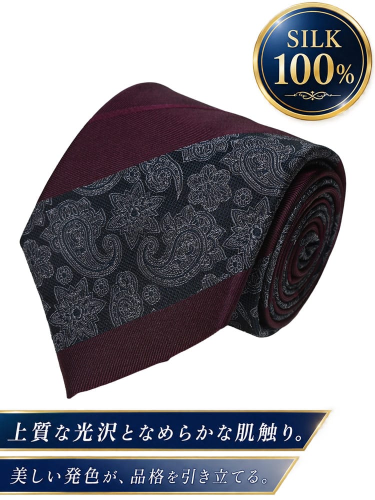 ワイシャツネクタイ3点同時購入で1100円引き対象商品 ネクタイ メンズ 大きいサイズ シルク100％ ペルシャ タイ B＆T CLUB ビーアンドティークラブ 