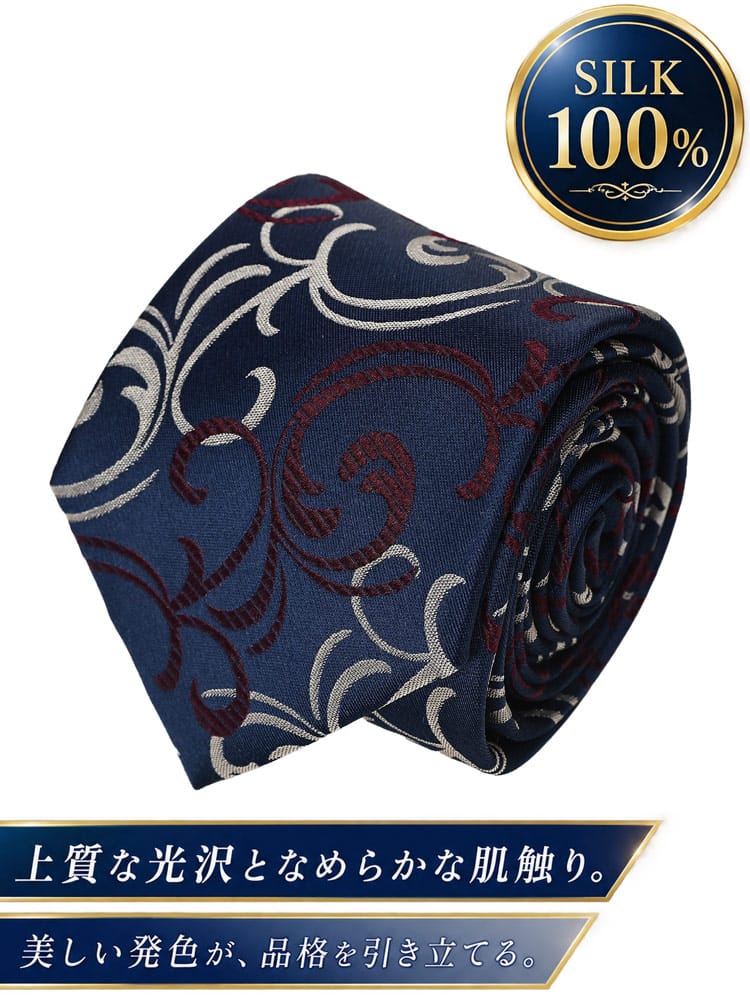 ワイシャツネクタイ3点同時購入で1100円引き対象商品 ネクタイ メンズ 大きいサイズ シルク100％ ジオメトリック 幾何学模様 タイ B＆T CLUB ビーアンドティークラブ 