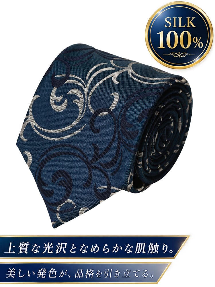 ワイシャツネクタイ3点同時購入で1100円引き対象商品 ネクタイ メンズ 大きいサイズ シルク100％ ジオメトリック 幾何学模様 タイ B＆T CLUB ビーアンドティークラブ 
