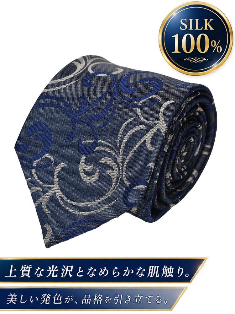 ワイシャツネクタイ3点同時購入で1100円引き対象商品 ネクタイ メンズ 大きいサイズ シルク100％ ジオメトリック 幾何学模様 タイ B＆T CLUB ビーアンドティークラブ 