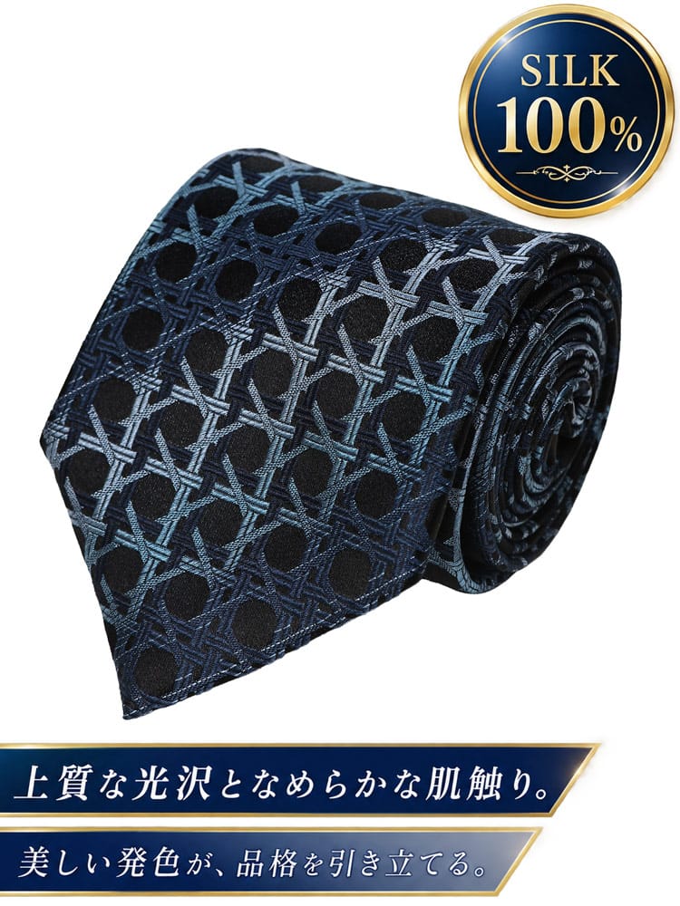 ワイシャツネクタイ3点同時購入で1100円引き対象商品 ネクタイ メンズ 大きいサイズ シルク100％ ジオメトリック 幾何学模様 タイ B＆T CLUB ビーアンドティークラブ 