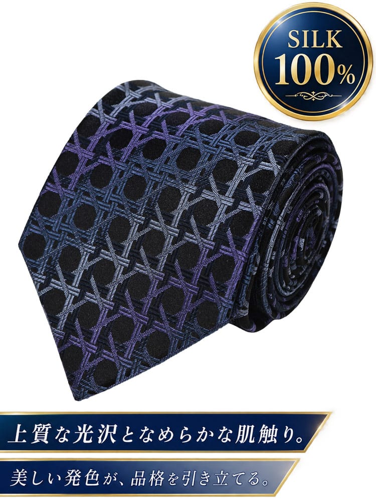 ワイシャツネクタイ3点同時購入で1100円引き対象商品 ネクタイ メンズ 大きいサイズ シルク100％ ジオメトリック 幾何学模様 タイ B＆T CLUB ビーアンドティークラブ 