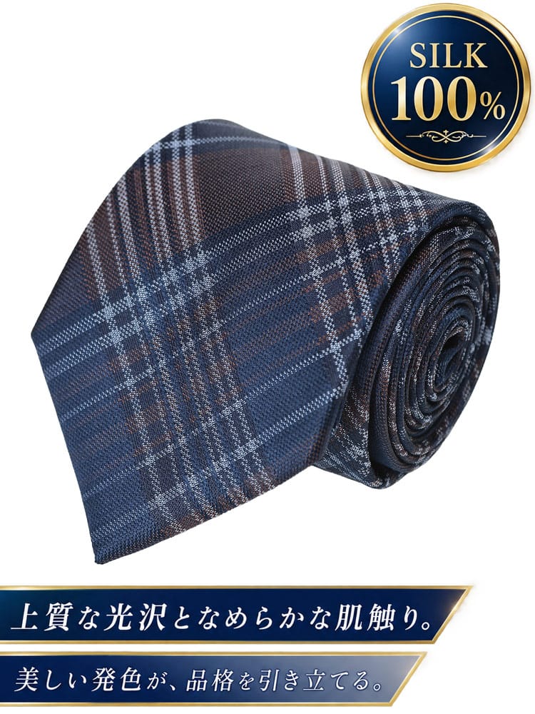 ワイシャツネクタイ3点同時購入で1100円引き対象商品 ネクタイ メンズ 大きいサイズ シルク100％ チェック 格子柄 タイ B＆T CLUB ビーアンドティークラブ 