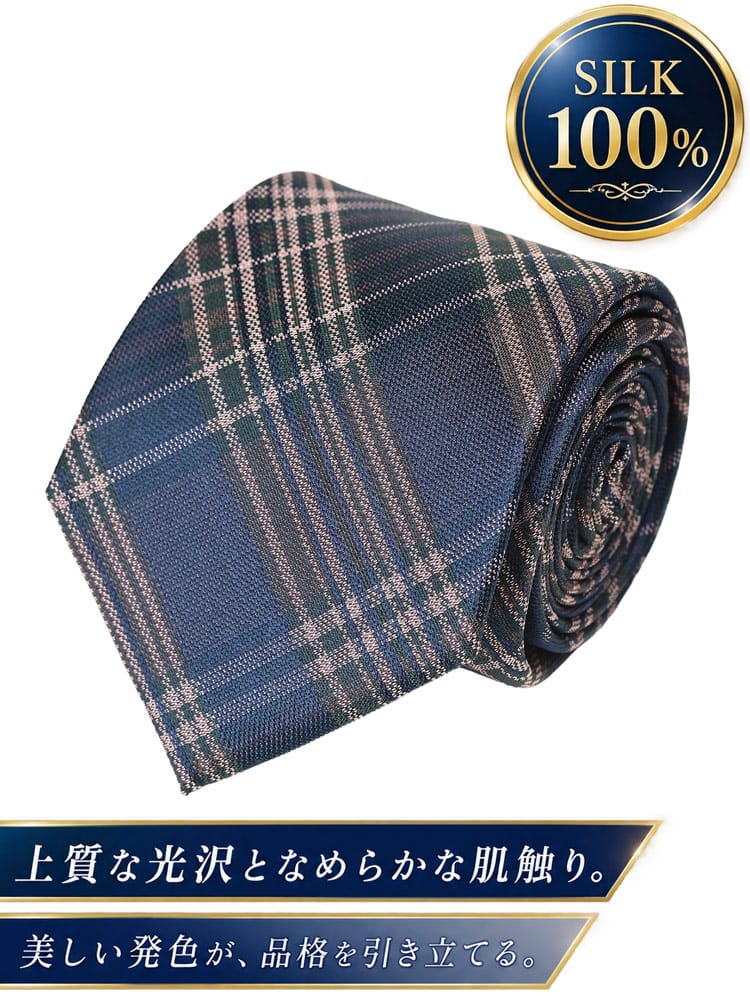 ワイシャツネクタイ3点同時購入で1100円引き対象商品 ネクタイ メンズ 大きいサイズ シルク100％ チェック 格子柄 タイ B＆T CLUB ビーアンドティークラブ 