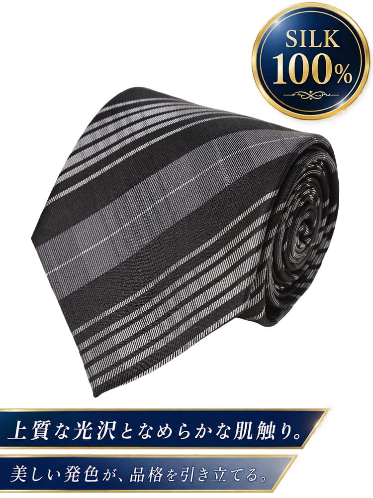 ワイシャツネクタイ3点同時購入で1100円引き対象商品 ネクタイ メンズ 大きいサイズ シルク100％ チェック 格子柄 タイ B＆T CLUB ビーアンドティークラブ 
